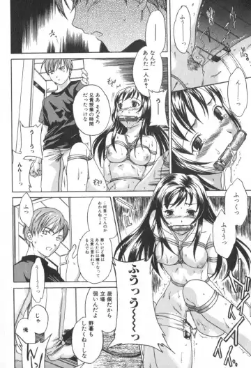 [Cuvie] Pure-Pure! Fhentai - Page 154