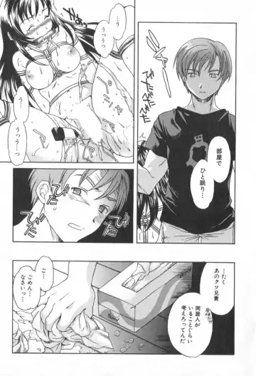 [Cuvie] Pure-Pure! Fhentai - Page 155