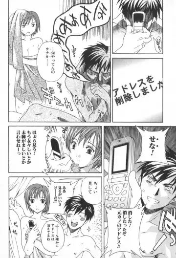 [Cuvie] Pure-Pure! Fhentai - Page 42