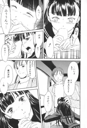 [Cuvie] Pure-Pure! Fhentai - Page 95