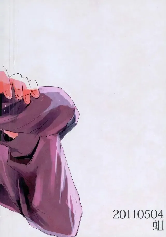 [Meguro] Yandere no chi ni xx Sarete Nemurenai Hon Fhentai - Page 18