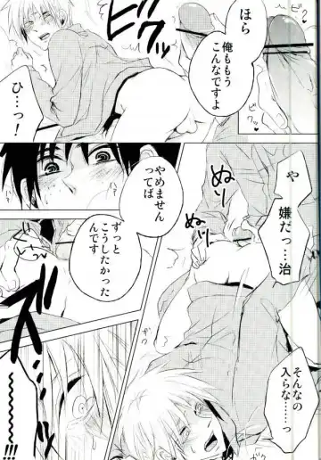 [Meguro] Yandere no chi ni xx Sarete Nemurenai Hon Fhentai - Page 10