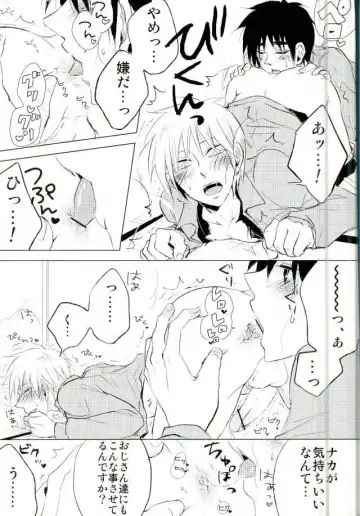 [Meguro] Yandere no chi ni xx Sarete Nemurenai Hon Fhentai - Page 8