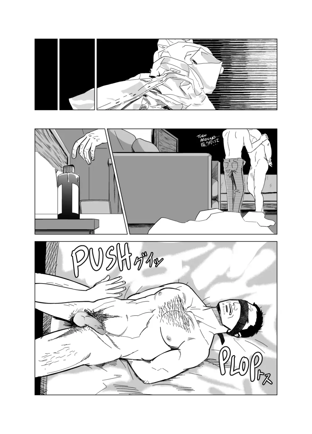 Just Once Fhentai - Page 9