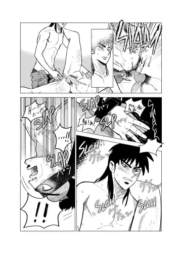 Just Once Fhentai - Page 10