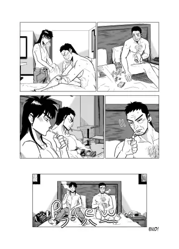 Just Once Fhentai - Page 13