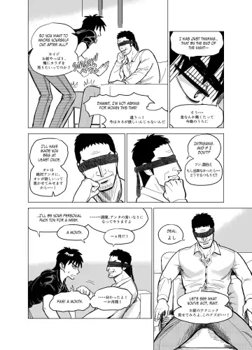 Just Once Fhentai - Page 3