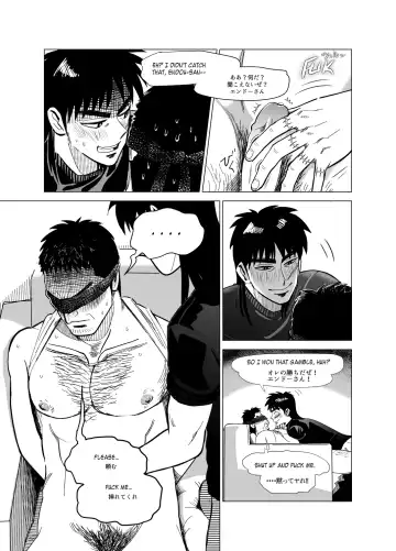 Just Once Fhentai - Page 8