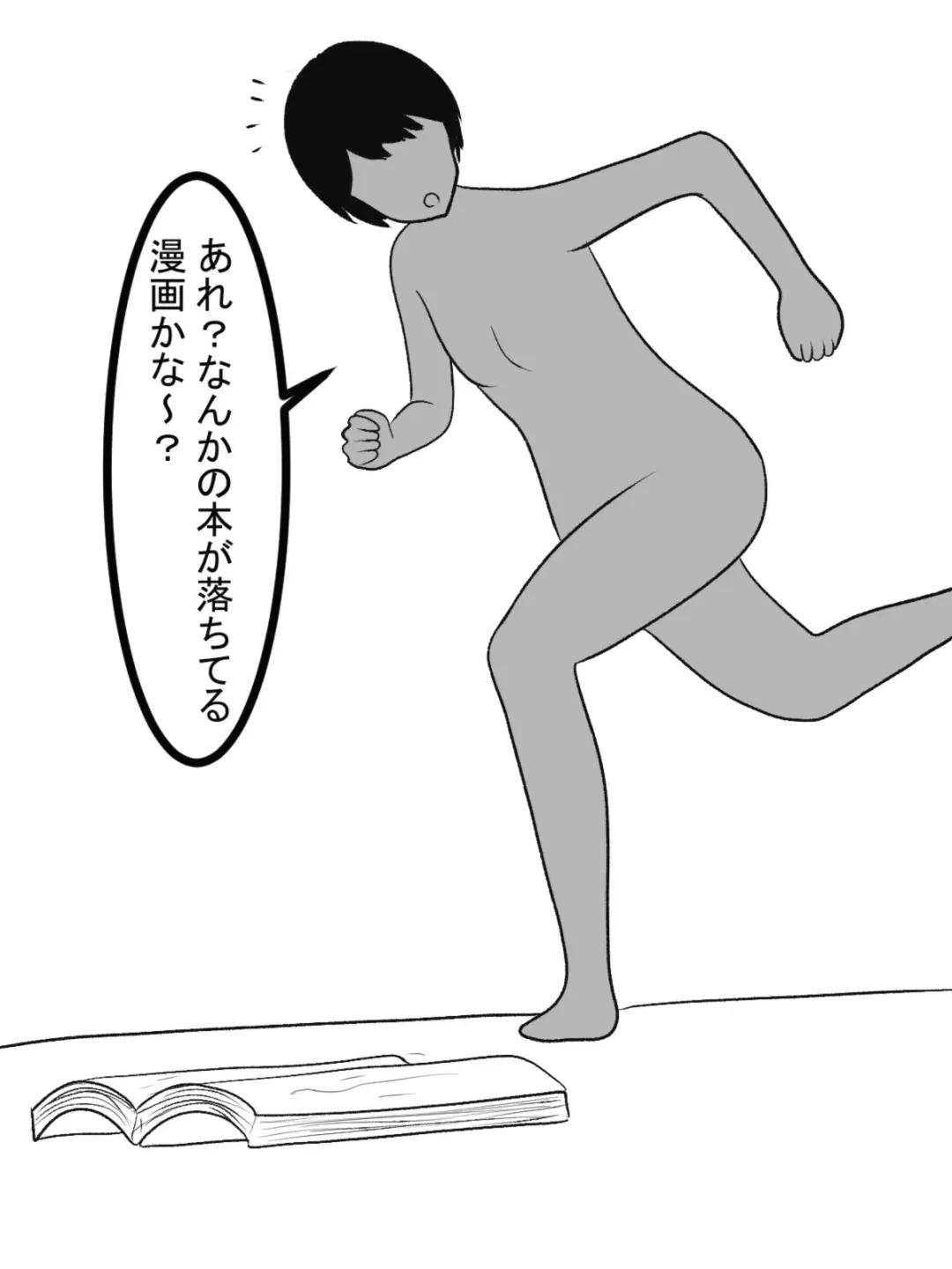 Hasshaku-sama to Boku no Paizuri Memories Fhentai - Page 19