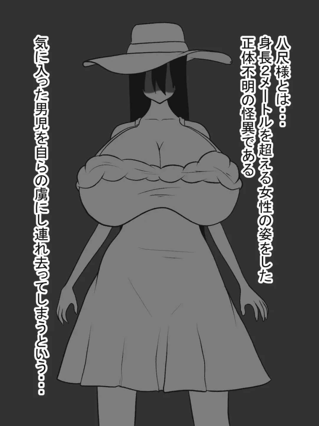 Hasshaku-sama to Boku no Paizuri Memories Fhentai - Page 3