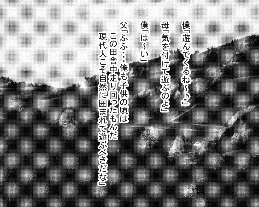 Hasshaku-sama to Boku no Paizuri Memories Fhentai - Page 5