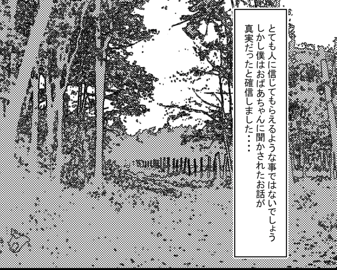 Hasshaku-sama to Boku no Paizuri Memories Fhentai - Page 6