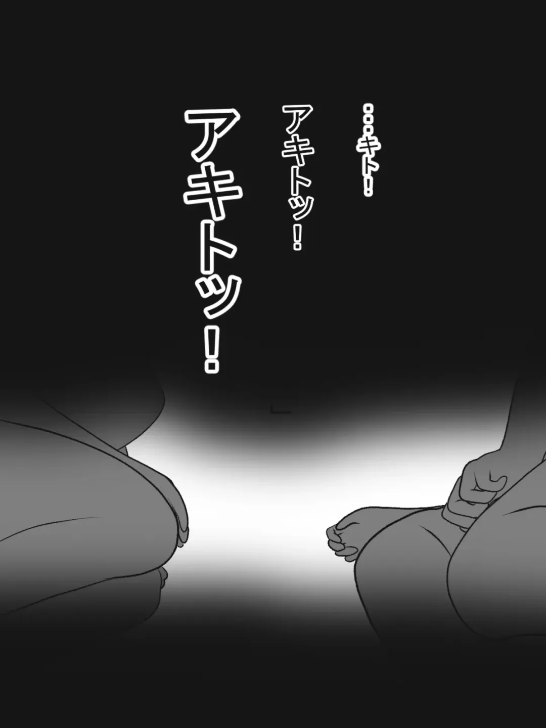 Hasshaku-sama to Boku no Paizuri Memories Fhentai - Page 71