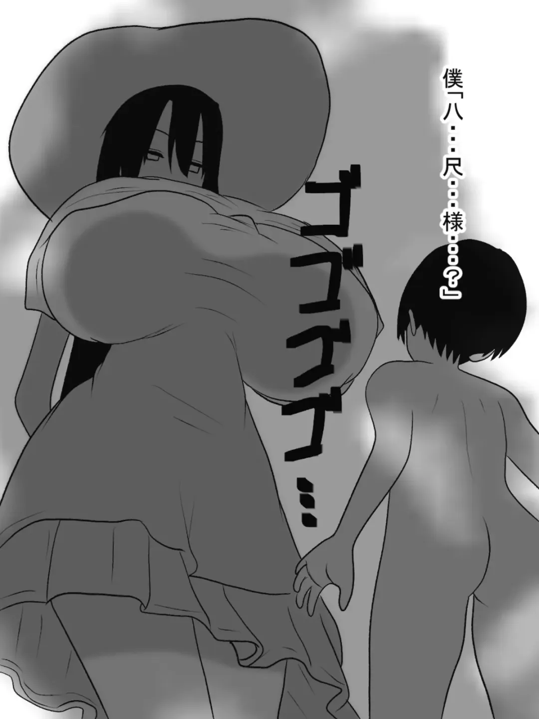 Hasshaku-sama to Boku no Paizuri Memories Fhentai - Page 8