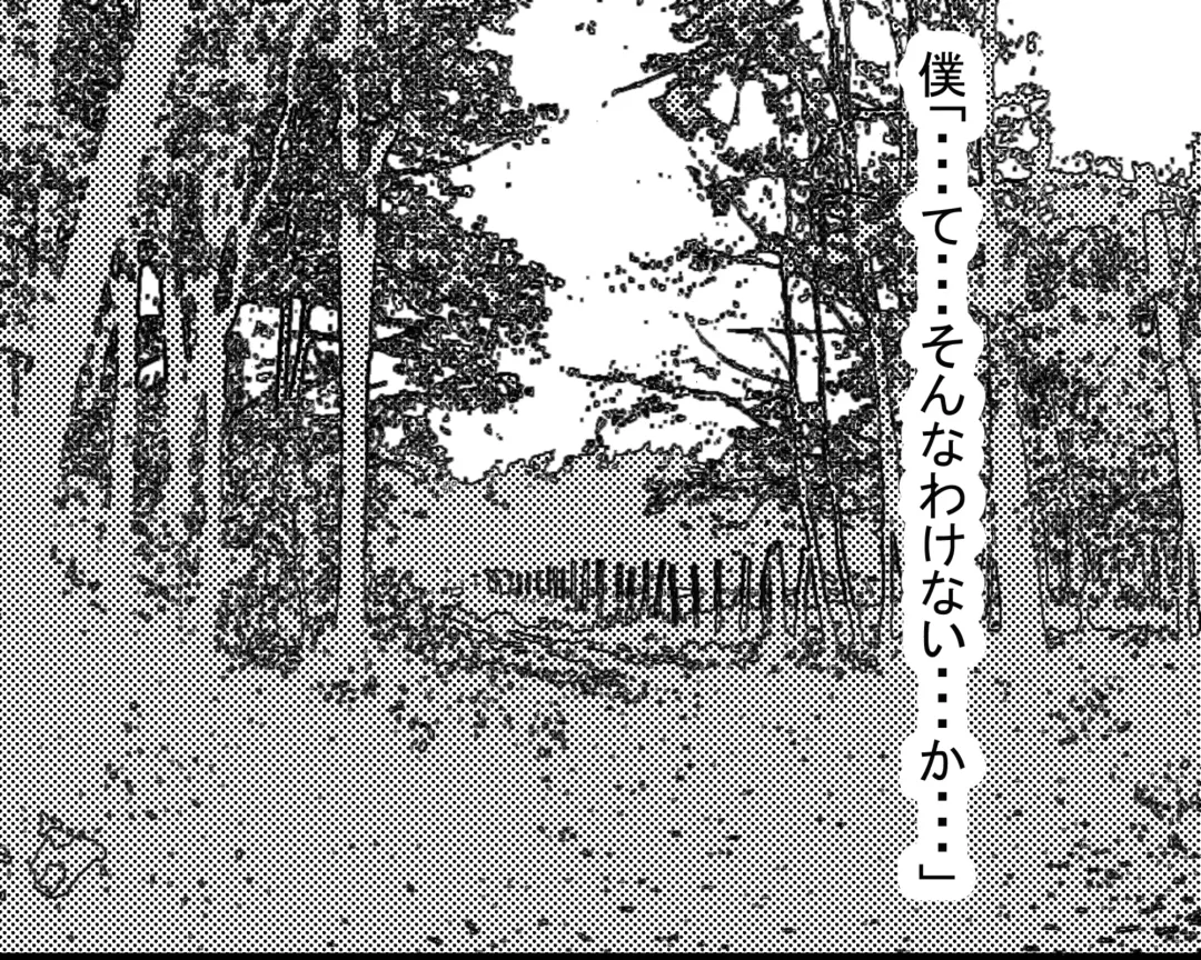 Hasshaku-sama to Boku no Paizuri Memories Fhentai - Page 91