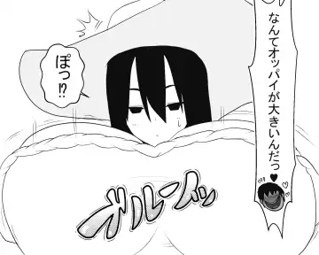 Hasshaku-sama to Boku no Paizuri Memories Fhentai - Page 10