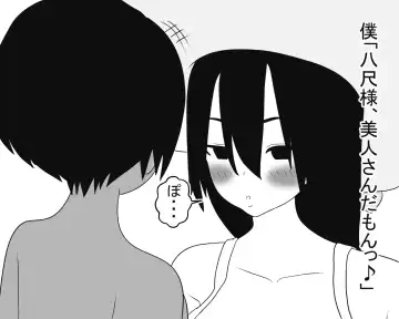 Hasshaku-sama to Boku no Paizuri Memories Fhentai - Page 12