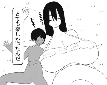 Hasshaku-sama to Boku no Paizuri Memories Fhentai - Page 17