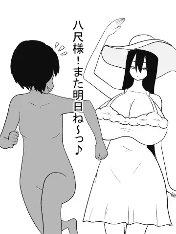 Hasshaku-sama to Boku no Paizuri Memories Fhentai - Page 18