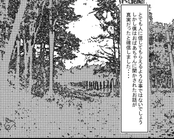 Hasshaku-sama to Boku no Paizuri Memories Fhentai - Page 6