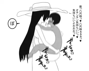 Hasshaku-sama to Boku no Paizuri Memories Fhentai - Page 63