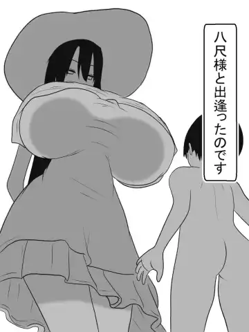 Hasshaku-sama to Boku no Paizuri Memories Fhentai - Page 7