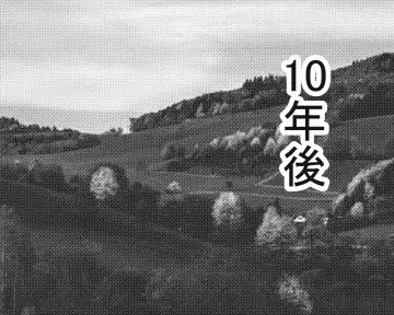 Hasshaku-sama to Boku no Paizuri Memories Fhentai - Page 78