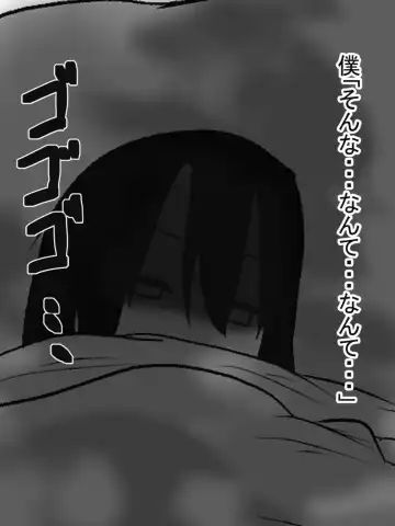 Hasshaku-sama to Boku no Paizuri Memories Fhentai - Page 9