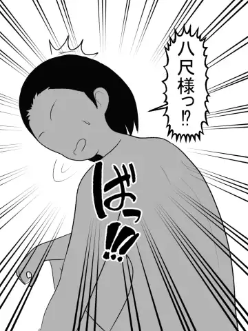 Hasshaku-sama to Boku no Paizuri Memories Fhentai - Page 90