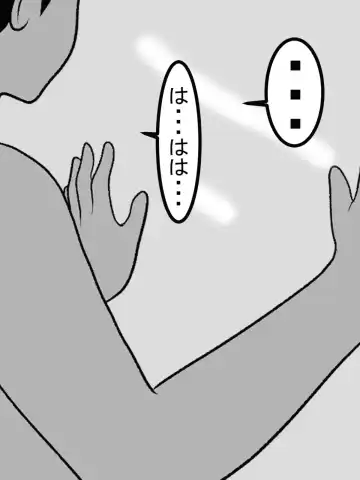 Hasshaku-sama to Boku no Paizuri Memories Fhentai - Page 99