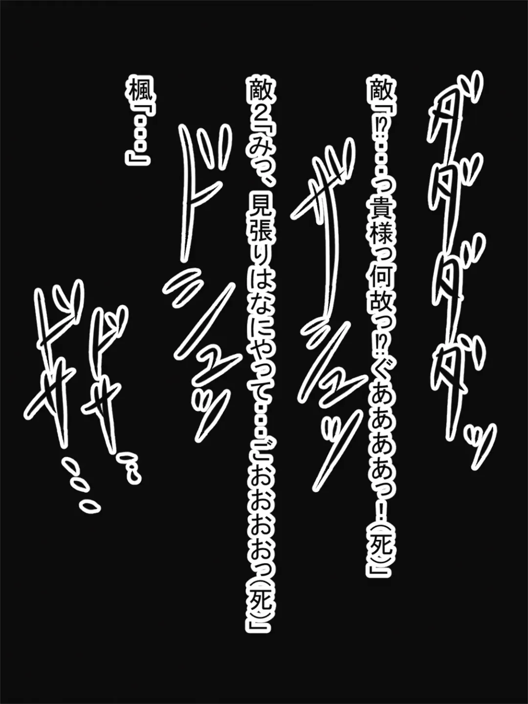 Bakunyu Paizuri Kunoichi Fhentai - Page 45