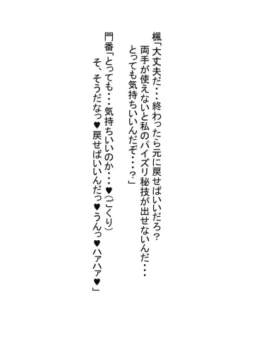 Bakunyu Paizuri Kunoichi Fhentai - Page 35