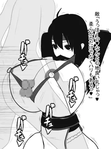 Bakunyu Paizuri Kunoichi Fhentai - Page 5