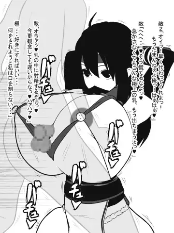 Bakunyu Paizuri Kunoichi Fhentai - Page 8