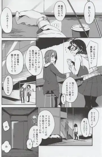 [Shirasagi Rokuwa] THEATER LOVERS 04 Fhentai - Page 3