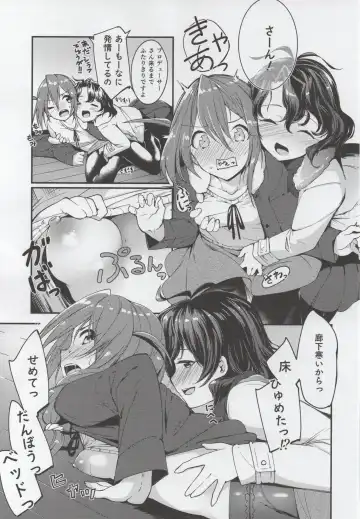 [Shirasagi Rokuwa] THEATER LOVERS 04 Fhentai - Page 4