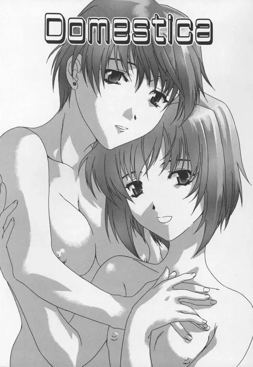 [Cuvie] Switch Fhentai - Page 91