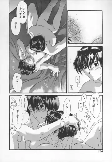 [Cuvie] Switch Fhentai - Page 100