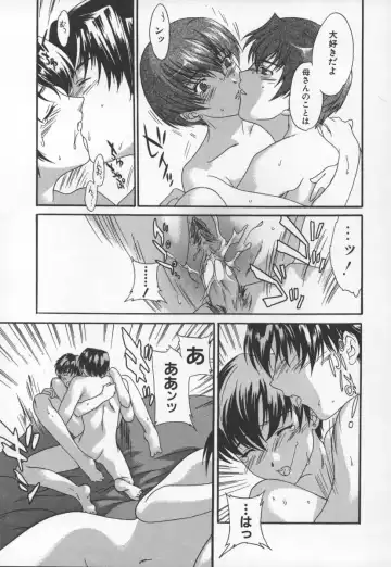 [Cuvie] Switch Fhentai - Page 101