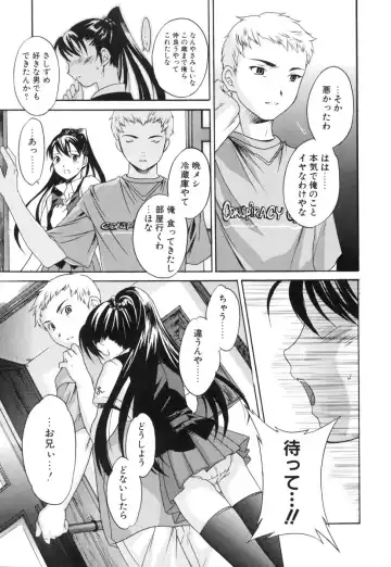 [Cuvie] Switch Fhentai - Page 11