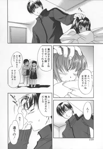 [Cuvie] Switch Fhentai - Page 118