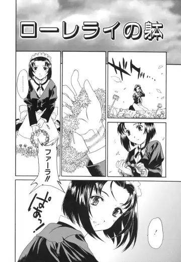 [Cuvie] Switch Fhentai - Page 128