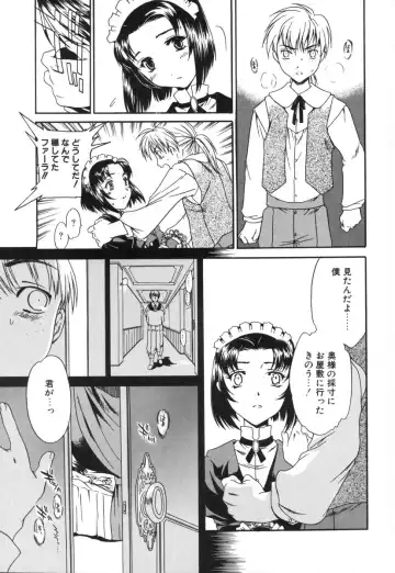 [Cuvie] Switch Fhentai - Page 129