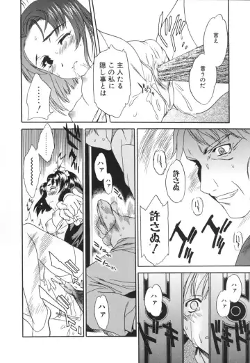 [Cuvie] Switch Fhentai - Page 134