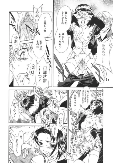 [Cuvie] Switch Fhentai - Page 140