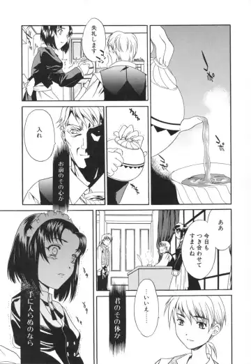 [Cuvie] Switch Fhentai - Page 145