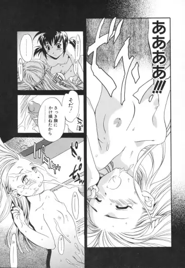 [Cuvie] Switch Fhentai - Page 161