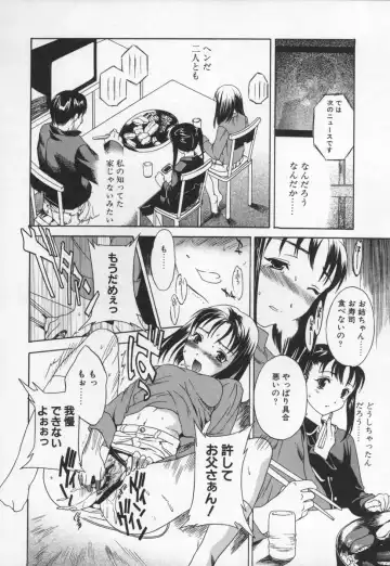 [Cuvie] Switch Fhentai - Page 64