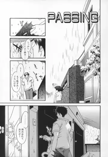 [Cuvie] Switch Fhentai - Page 75