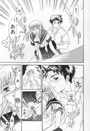 [Cuvie] Switch Fhentai - Page 87